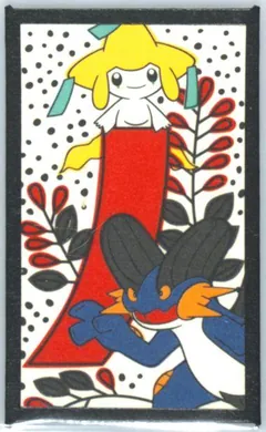 Jirachi, Swampert (July)