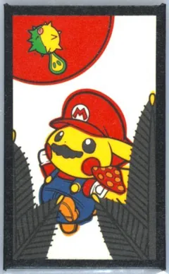 Mario Pikachu, Qwilfish (January)