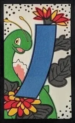 Meganium (September)