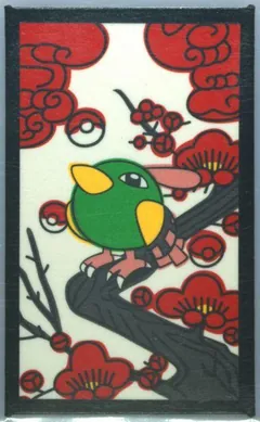 Natu (February)