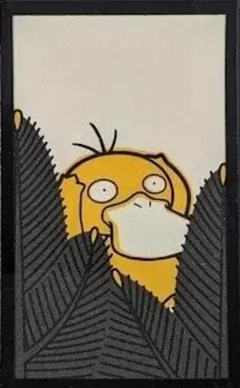 Psyduck (January)