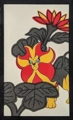 Pyroar (September)