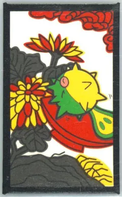 Qwilfish (September)