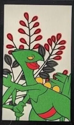 Sceptile (July)