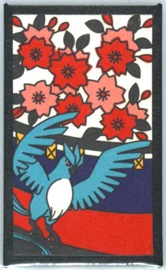 Articuno (March)
