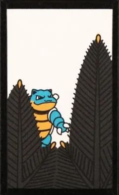 Blastoise (January)