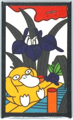 Ditto, Oddish, Psyduck (May)
