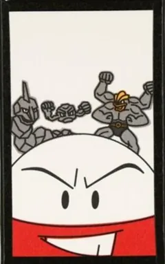 Electrode, Geodude, Machamp, Onix (August)