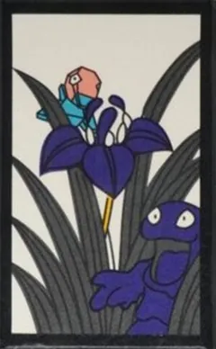 Grimer, Porygon (May)