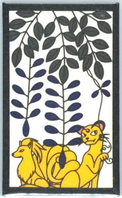 Ninetales, Persian (April)