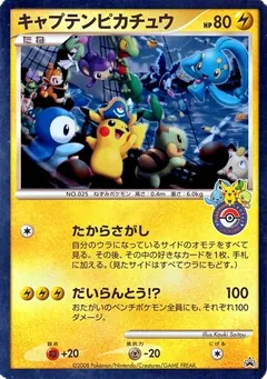 Captain Pikachu