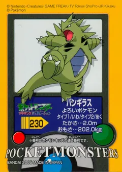 Tyranitar