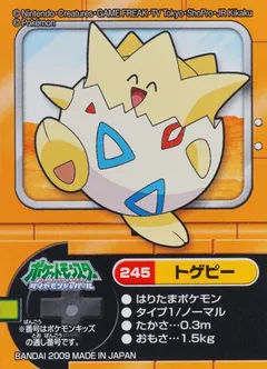 Togepi