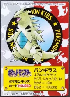 Tyranitar
