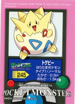 Togepi