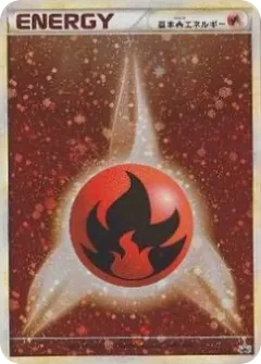 Fire Energy