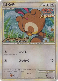 Sentret
