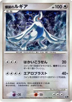 10th Movie Commemoration Set