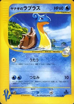 Pokémon Card VS