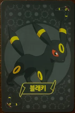 Umbreon