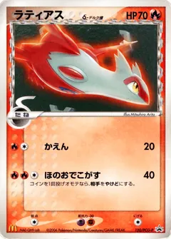 Latias [Mcdonalds]