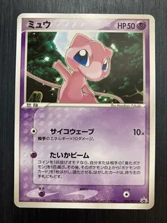 Mew