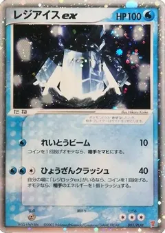 Player's Club / PLAY Promos