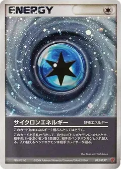 Cyclone Energy