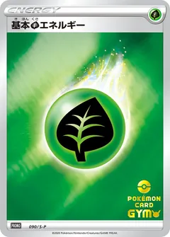 Grass Energy (Pokémon Card Gym Stamp)