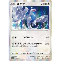 Lugia