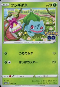 Bulbasaur
