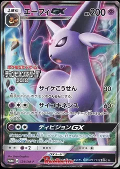 Espeon GX [League Yokohama]