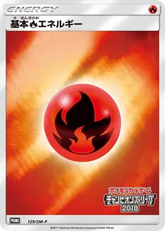 Fire Energy