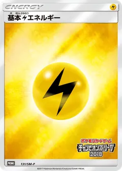 Lightning Energy