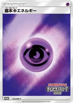 Psychic Energy
