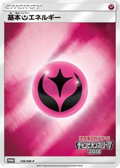 Fairy Energy