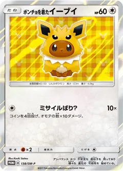 Poncho-Wearing Eevee