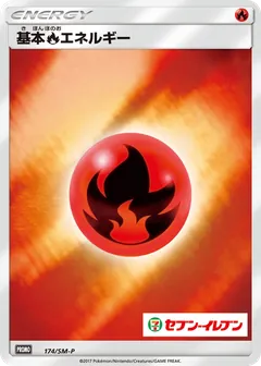 Fire Energy