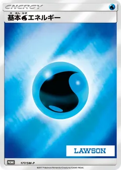 Water Energy