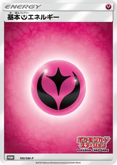 Fairy Energy