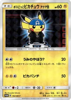 Pretend Boss Pikachu