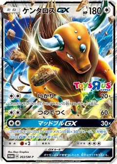 Tauros-GX