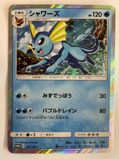 Vaporeon