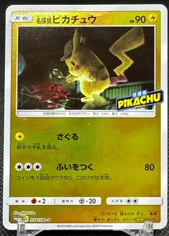 Detective Pikachu