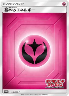 Fairy Energy