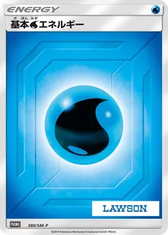 Water Energy