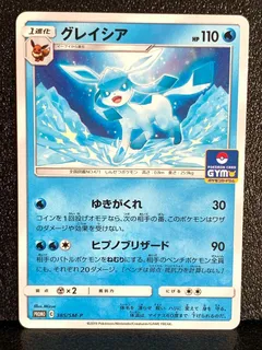 Glaceon