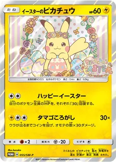 Easter Pikachu