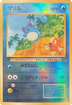 Marill (Reverse Holo)