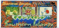 Tropical Island Beach Box